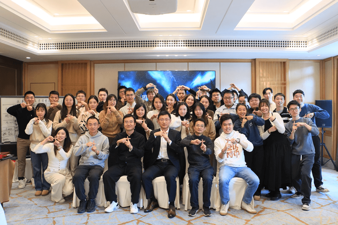 学堂 2024 年会 - 1