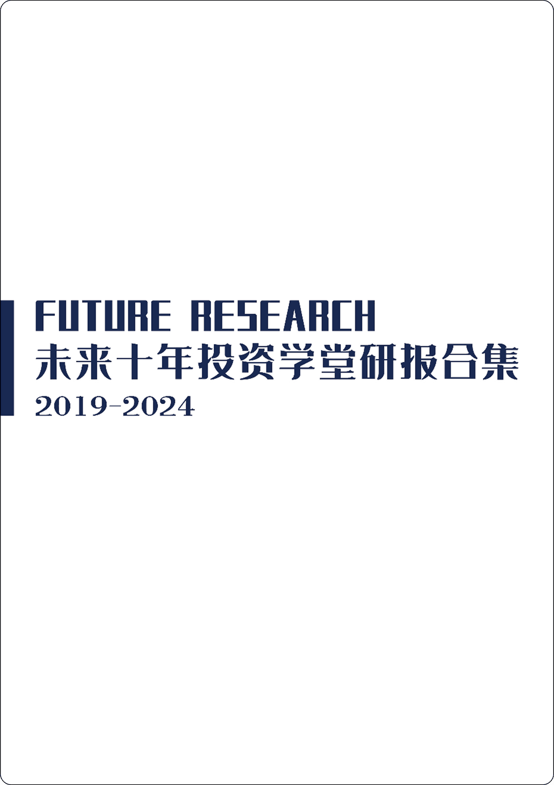 report cover