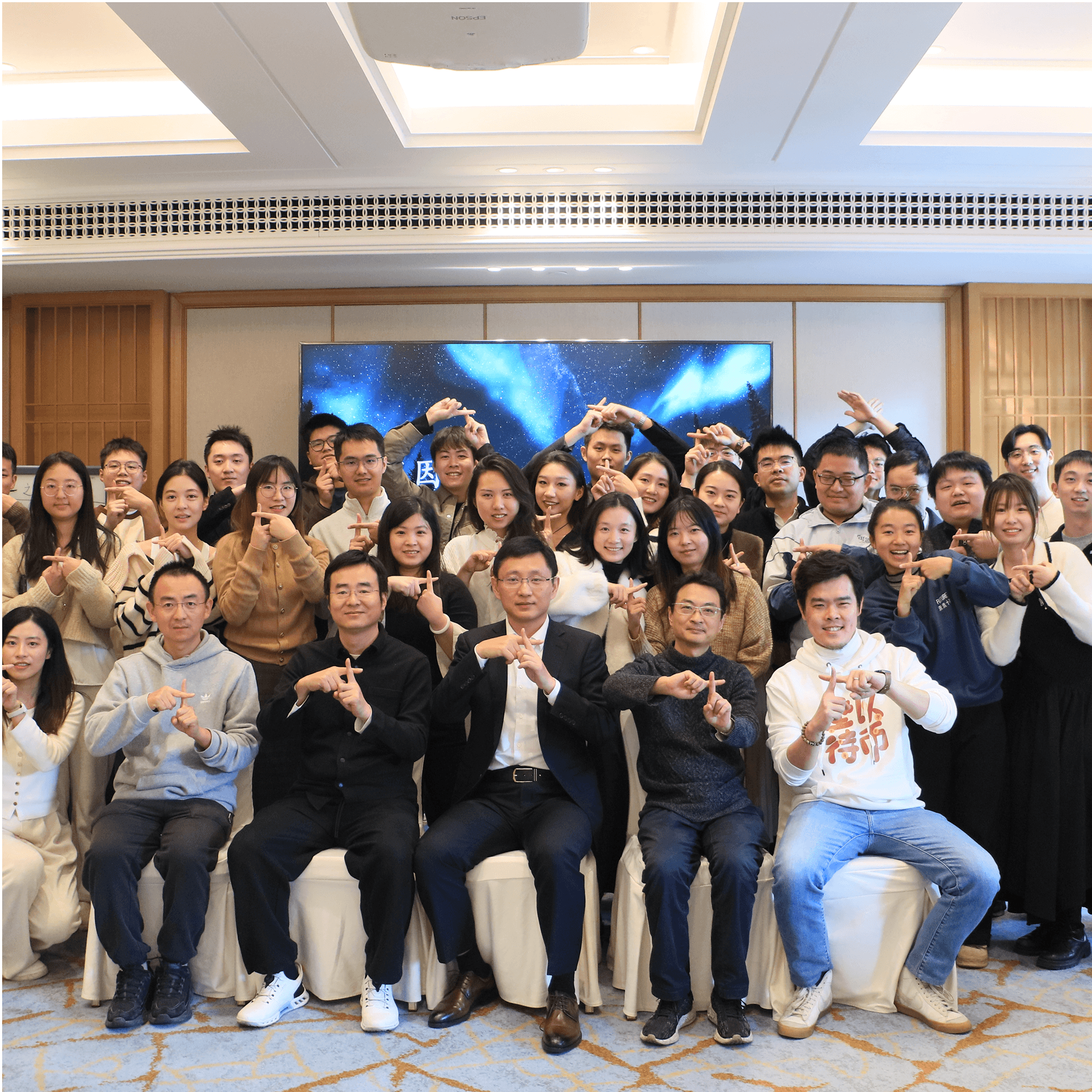 学堂瞬间 学堂年会